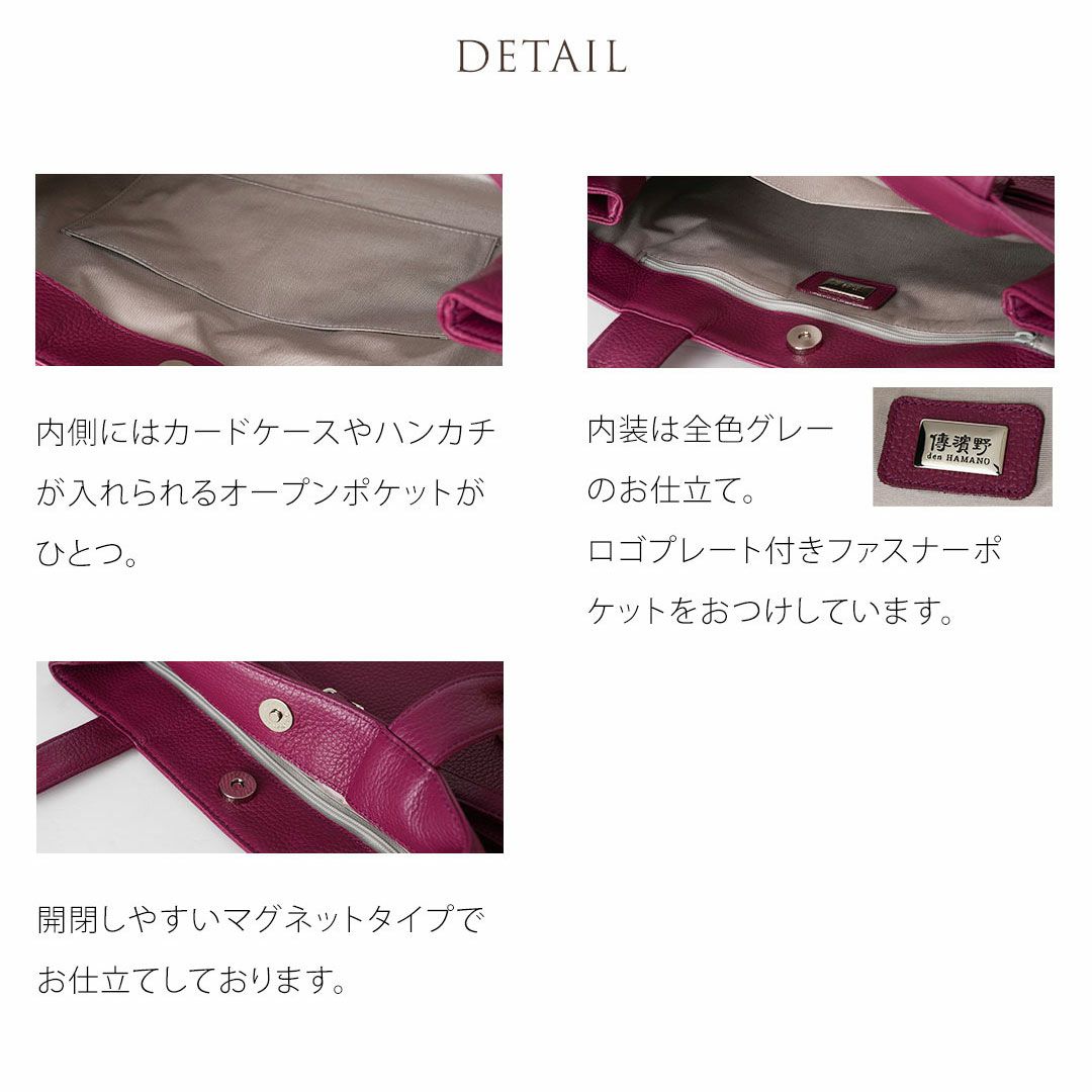 【傳濱野】仕事終わりの自分時間を彩る、たっぷりA4サイズの寄り道トートCecile Apéro（セシル アペロ）