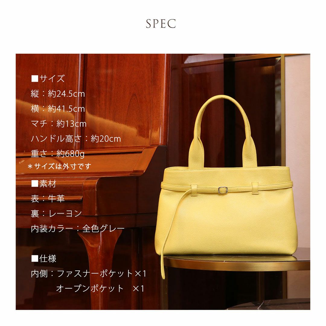 【傳濱野】仕事終わりの自分時間を彩る、たっぷりA4サイズの寄り道トートCecile Apéro（セシル アペロ）